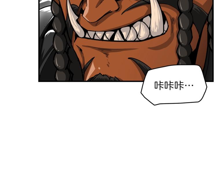 第44话 酣畅一战！47