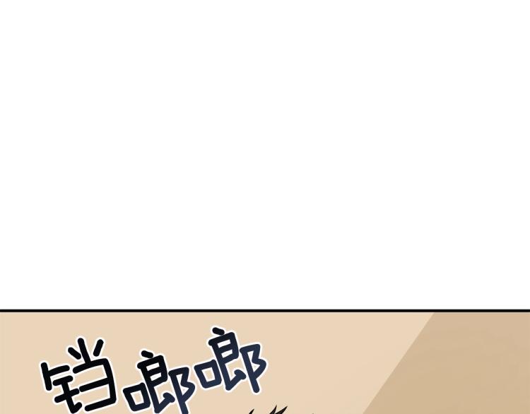 第97话 修复头盔81