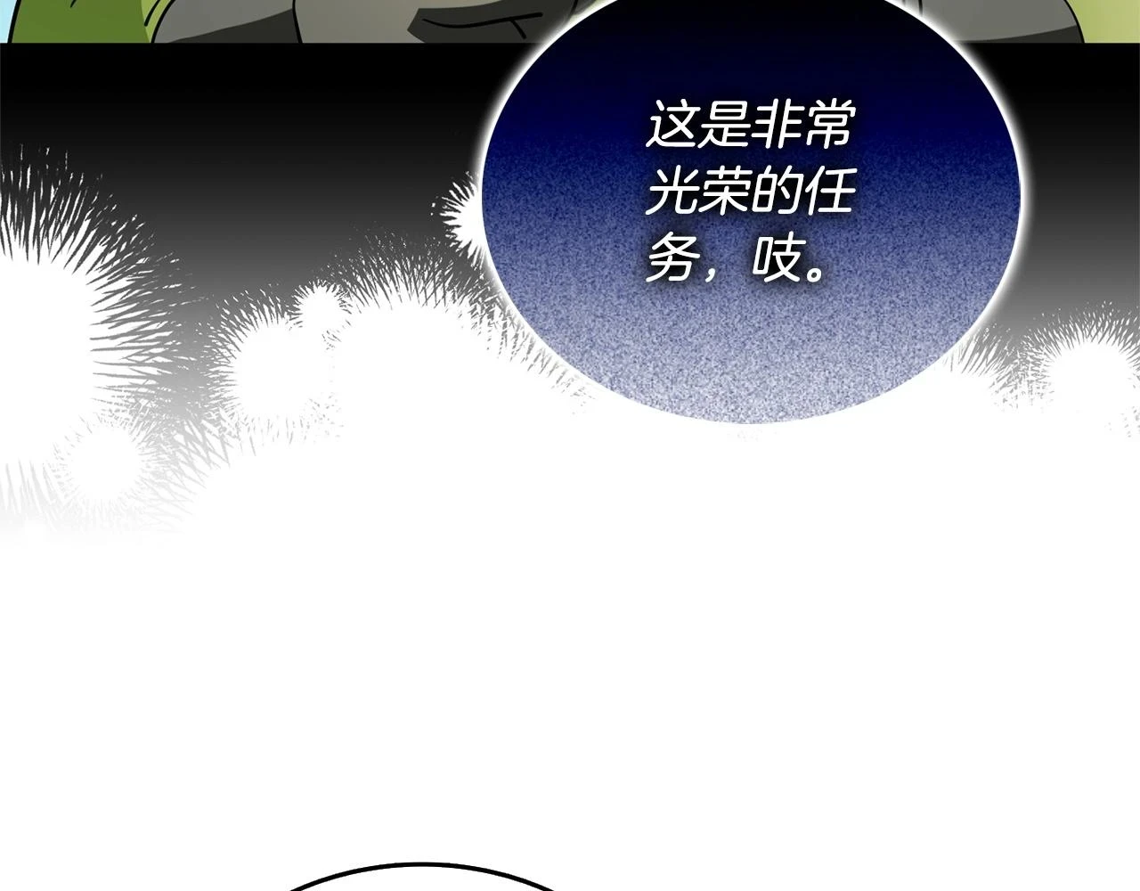 第52话 我将继续前进121