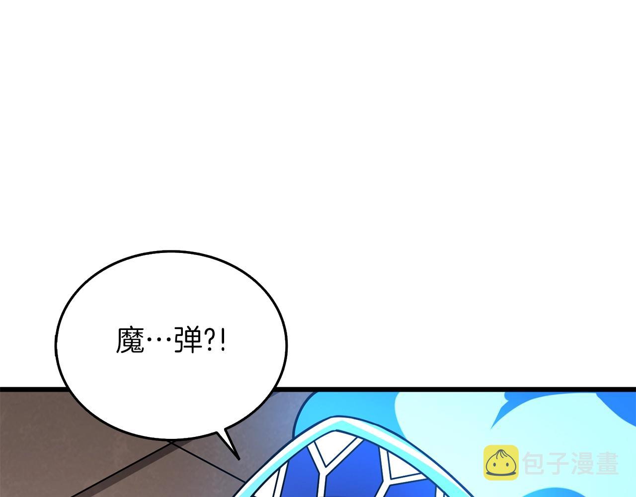 第21话 魔躯合一218
