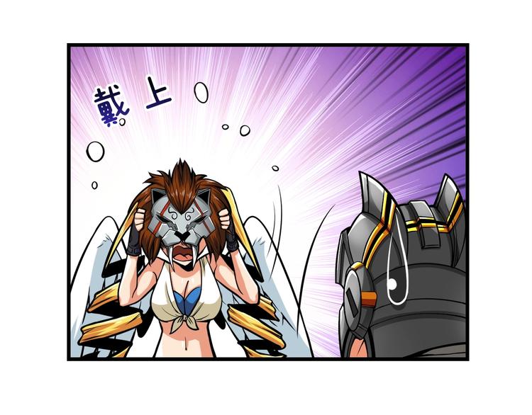 第62话 她怎么这么怪啊！92