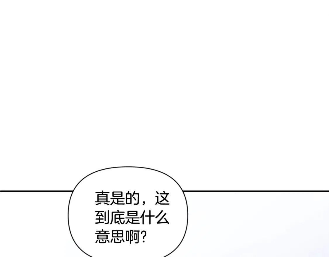 第13话 我保护爸爸！150