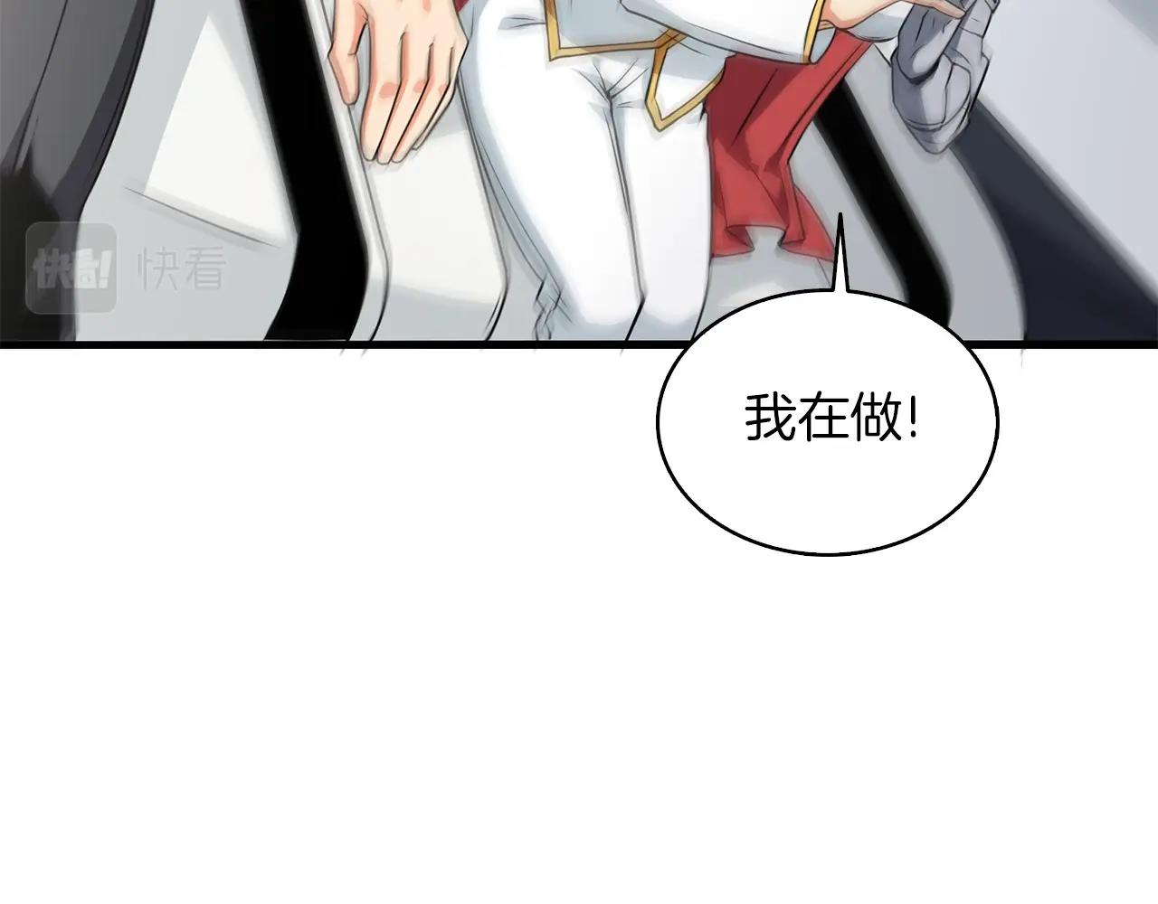 第10话 偷袭57