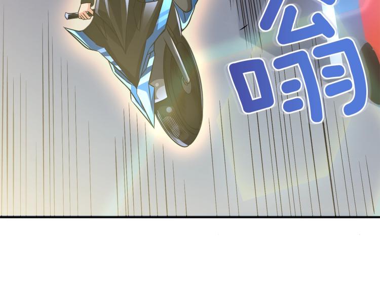 第96话 闪电机车226
