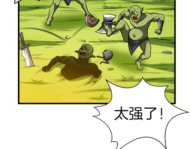 第56话 好快的枪！7