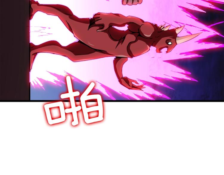 第74话 转职副本火力全开！121