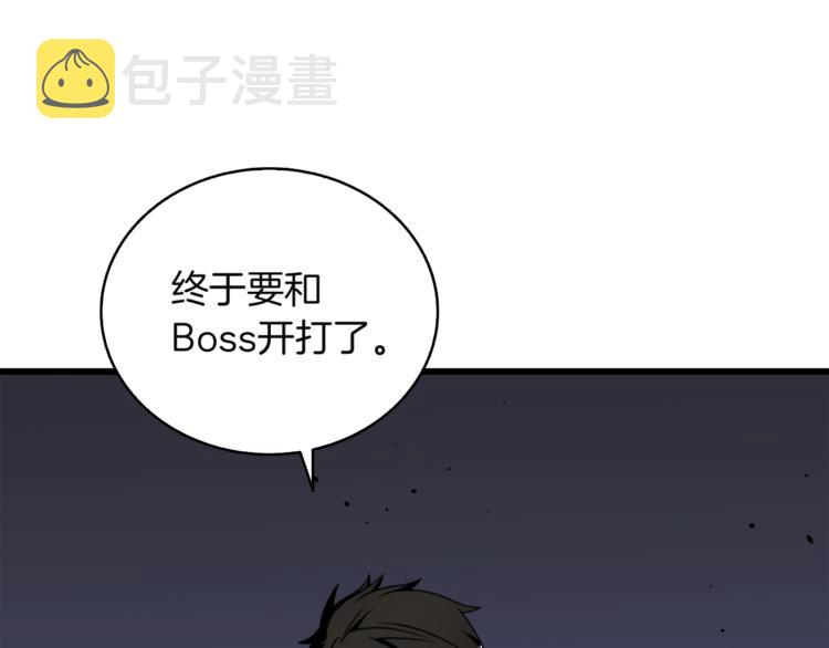 第75话 教练！我也要！139