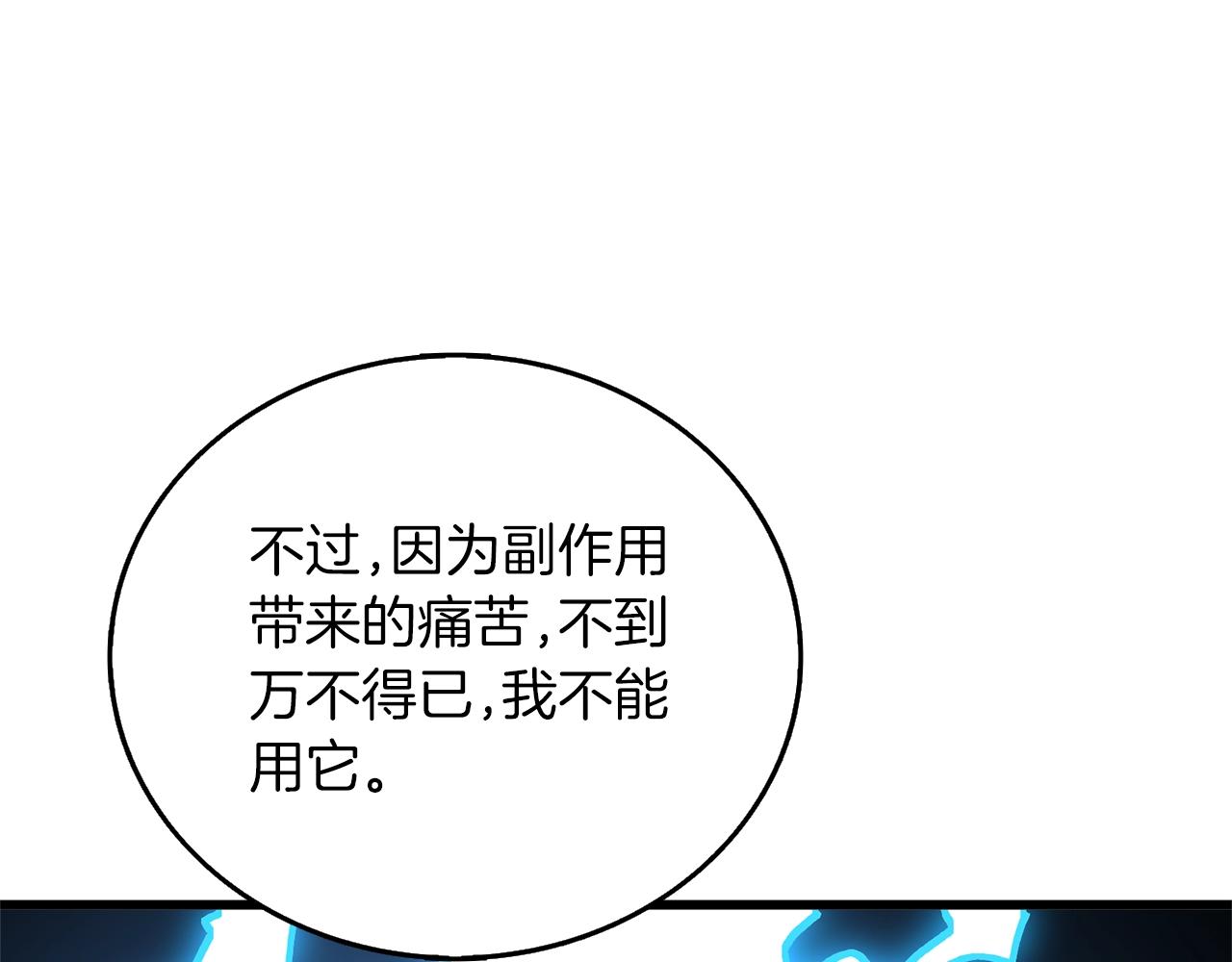 第48话 前往济岛42