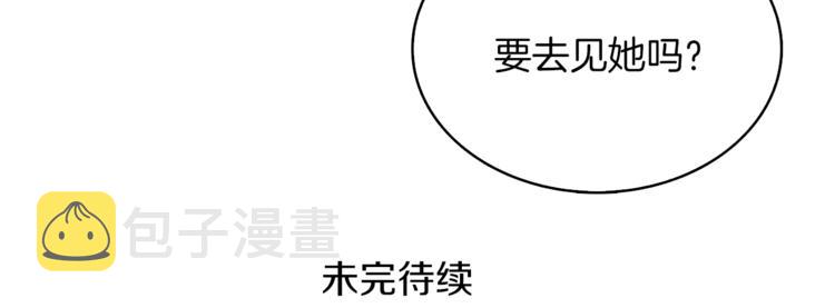 第79话 前女友208