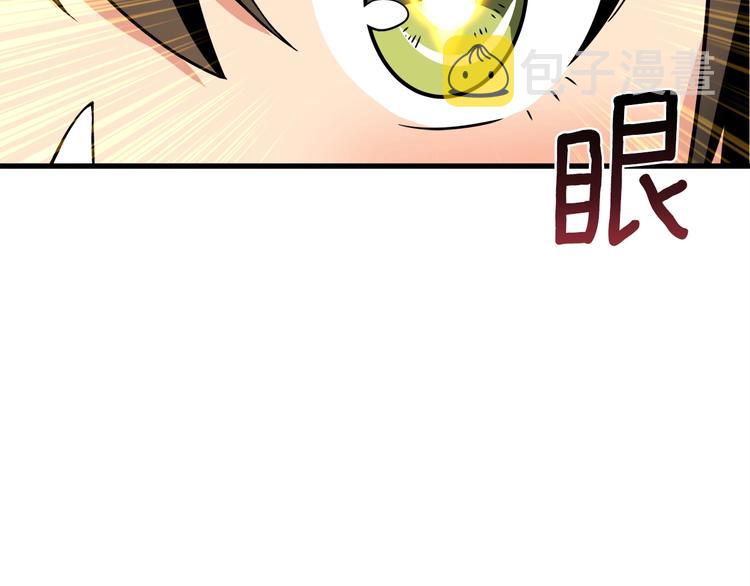 第65话 砸烂地下城199