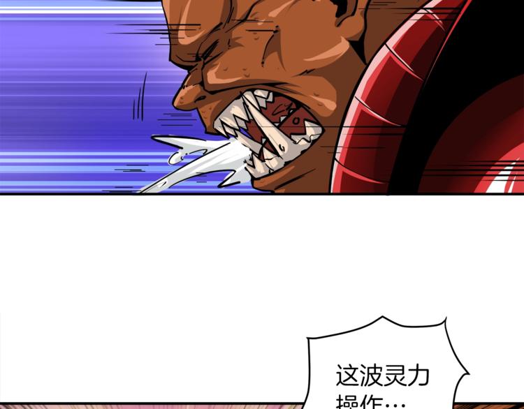 第39话 硬撼BOSS78