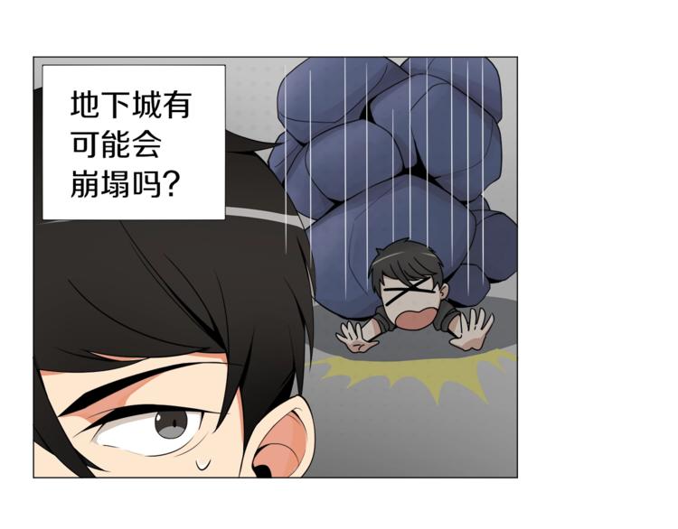 第12话 新的退场玩家57