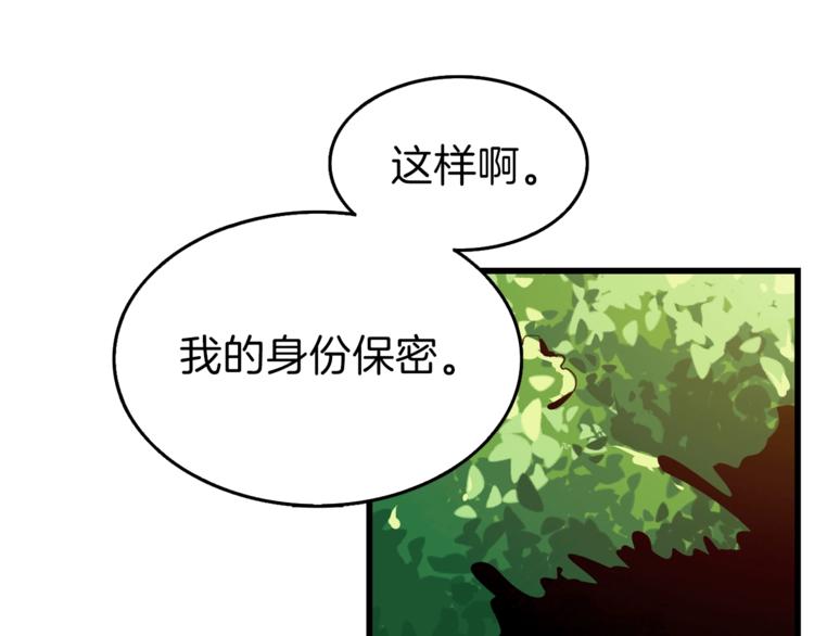 第57话 我不吃你这一套120
