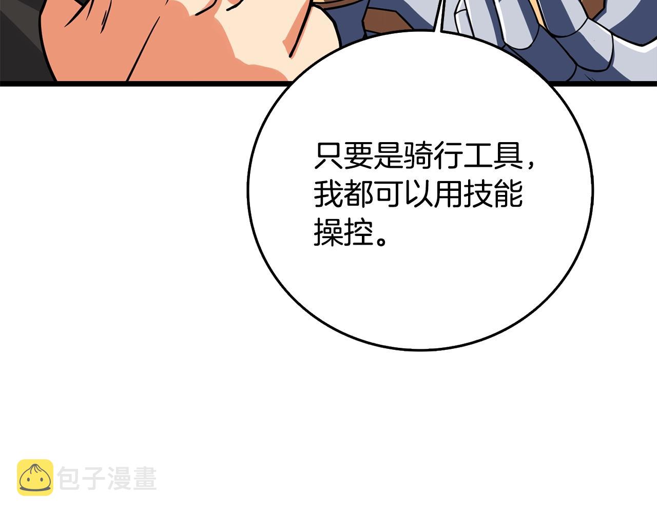 第25话 混沌之神77