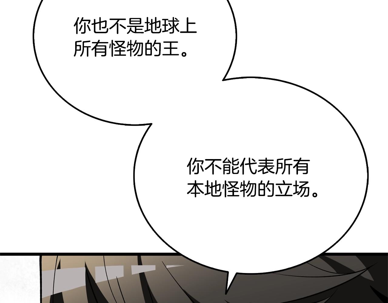 第51话 合作137