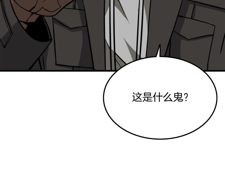 第73话 转职副本！开！163