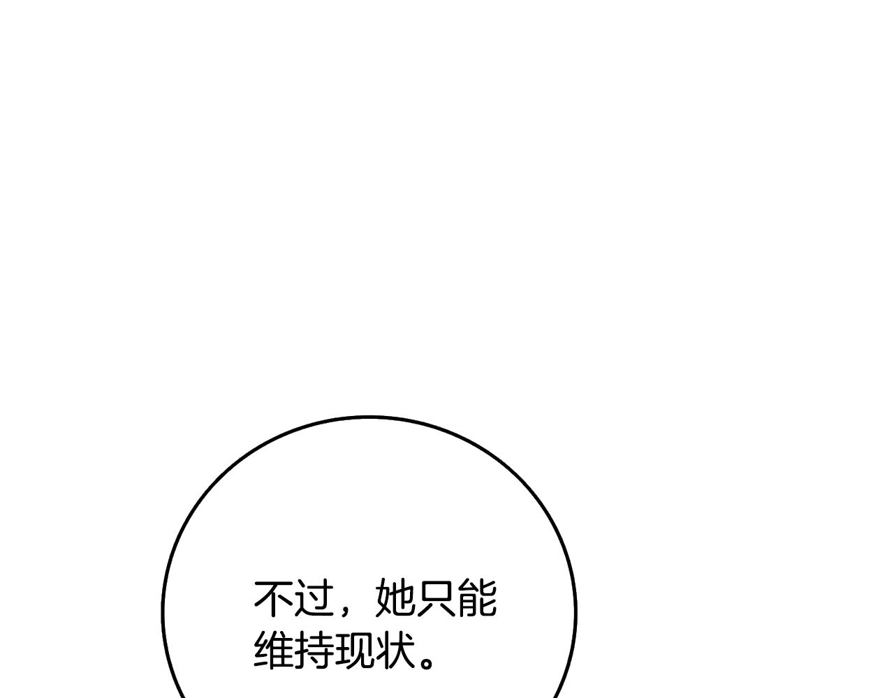 第110话 龙之力171