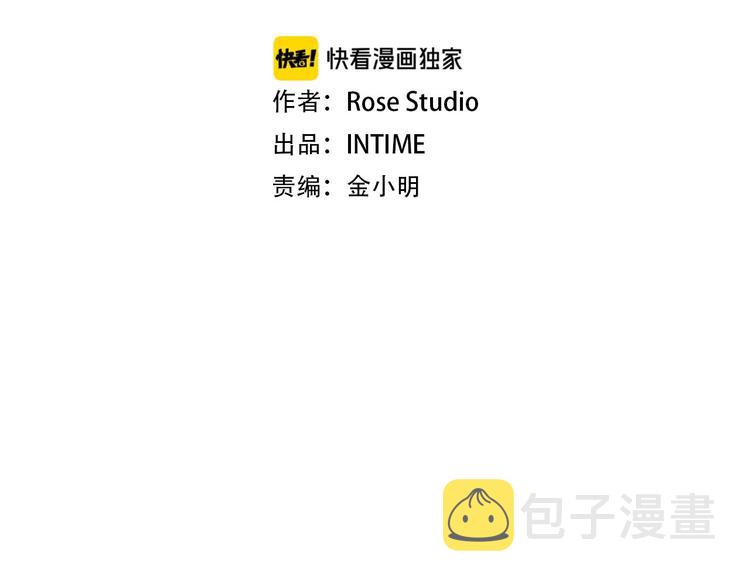 第63话 吃方块！快！1
