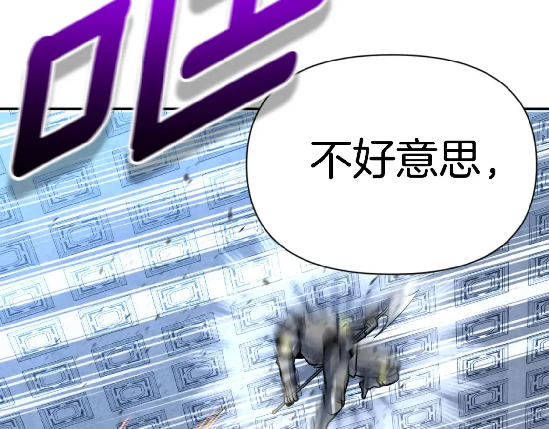 第3话 半兽人的战斗术133