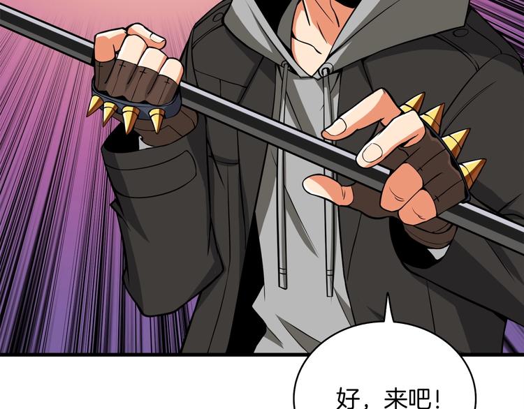 第68话 死灵狂潮36
