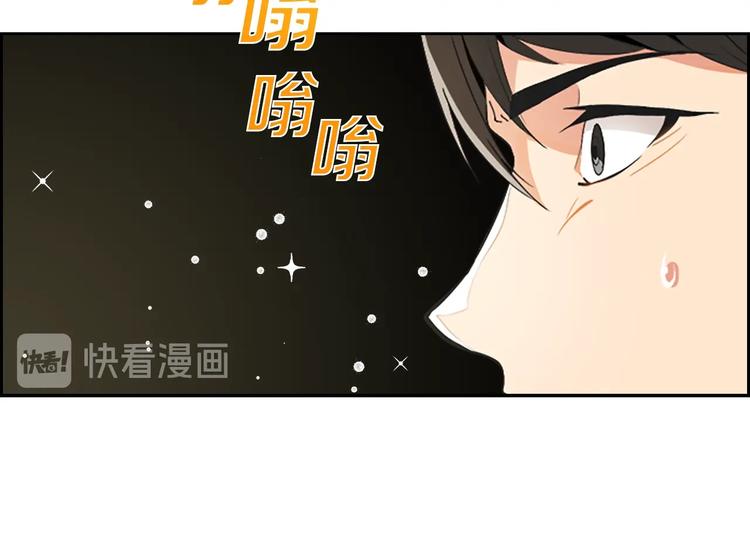 第6话 灵力注入！71