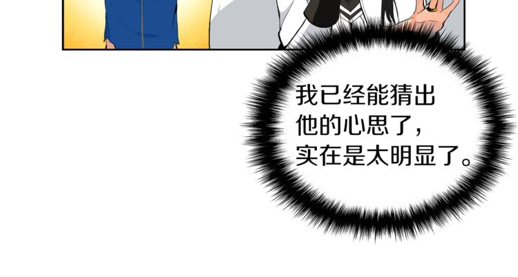 第5话 副本终极BOSS11