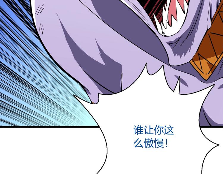 第68话 死灵狂潮115