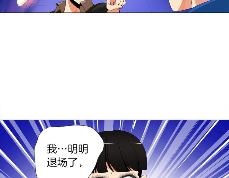 第12话 新的退场玩家95