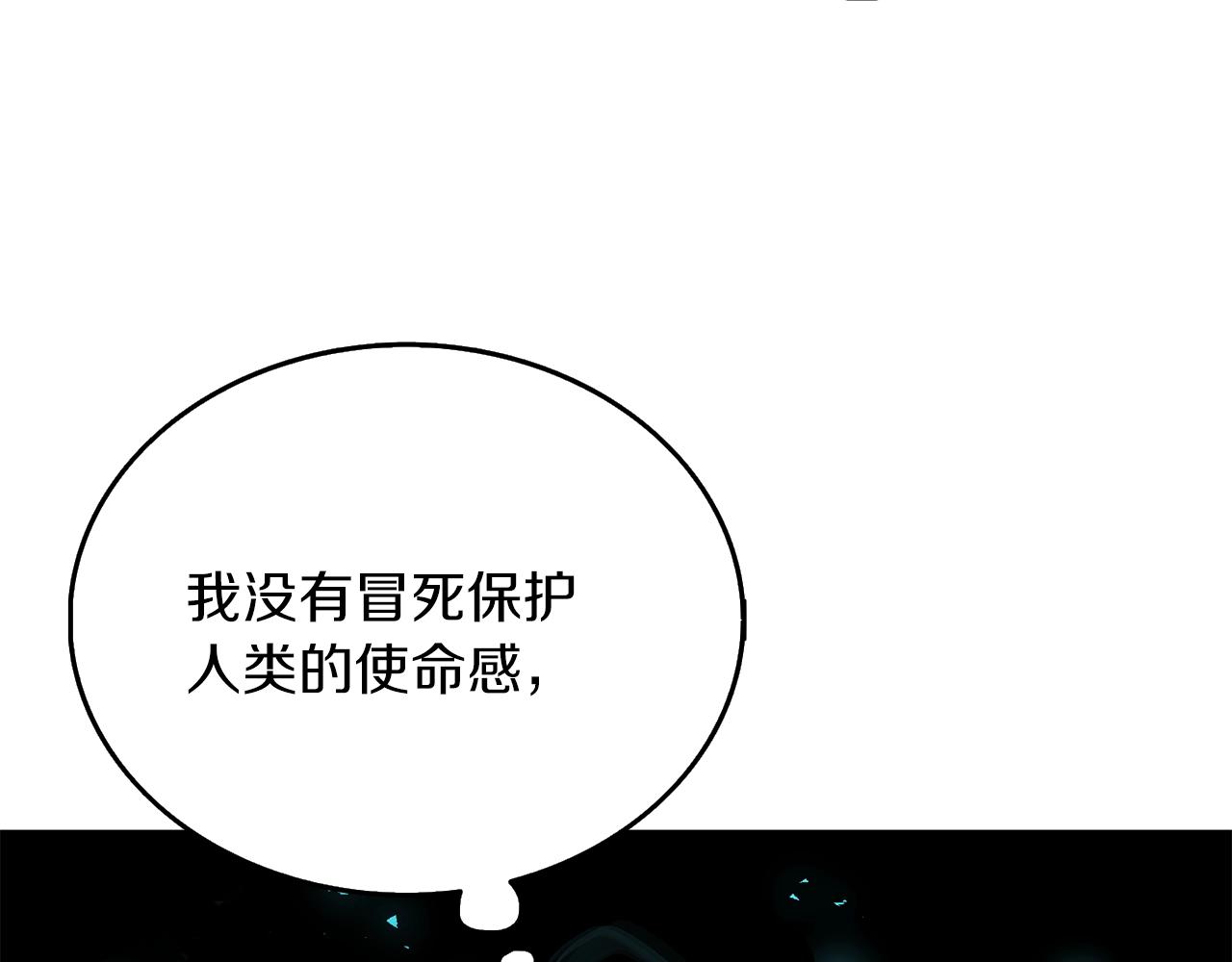 第36话 豪华升级49