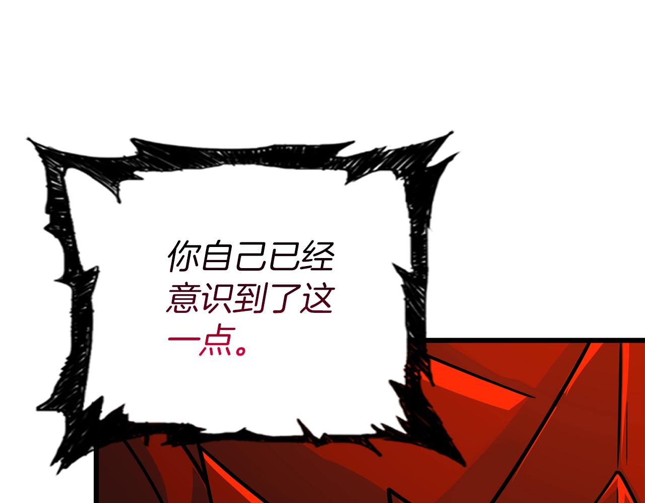 第24话 掠夺23