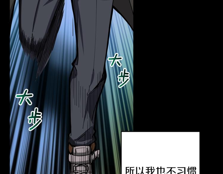第44话 酣畅一战！61