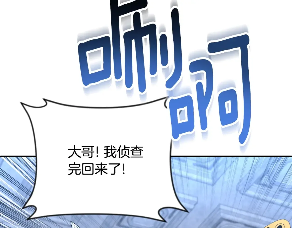 第4话 再接再厉3