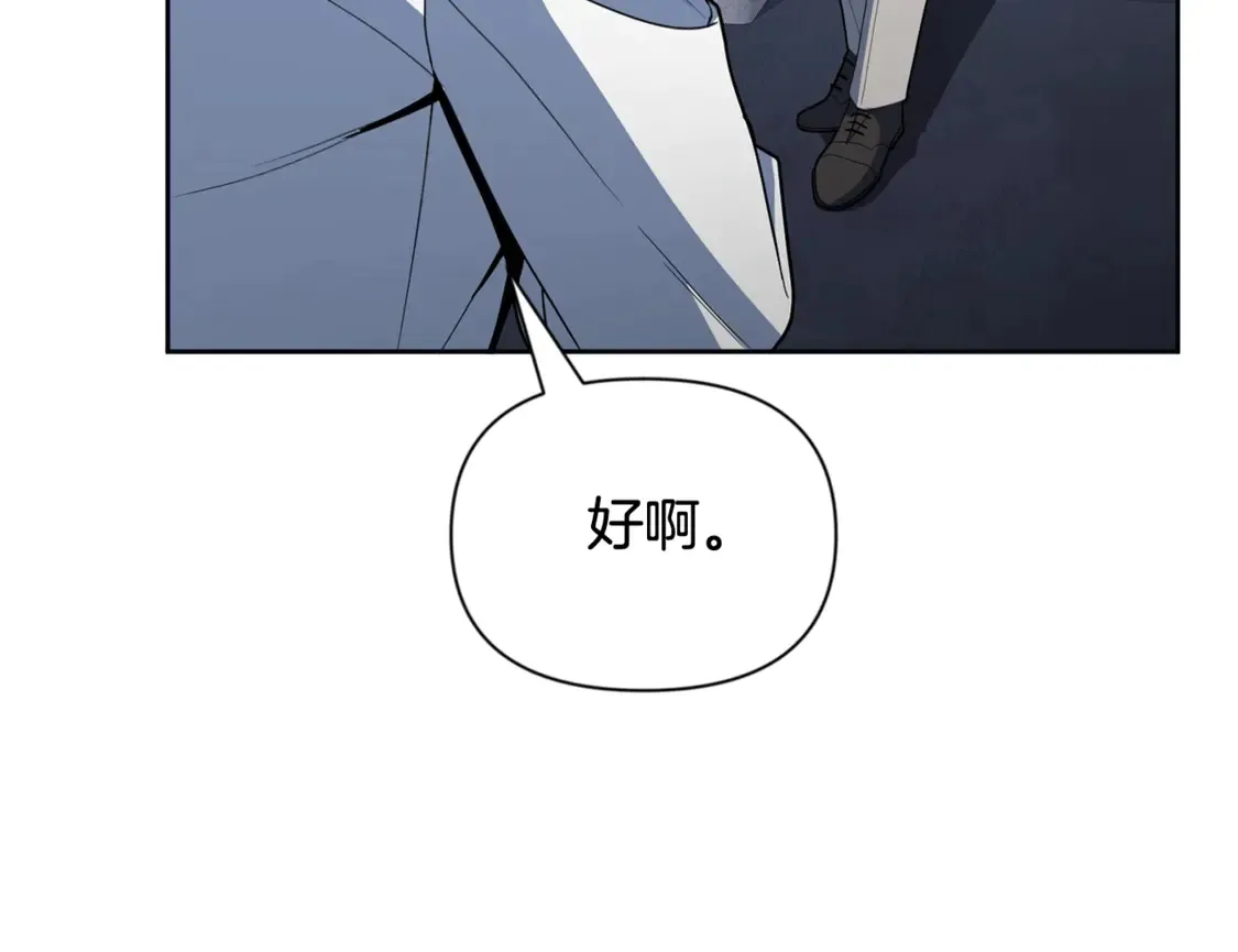 第12话 秘密空间210