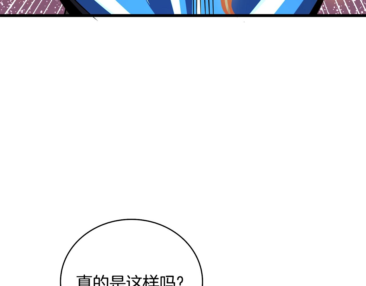 第107话 肇事式秒杀9