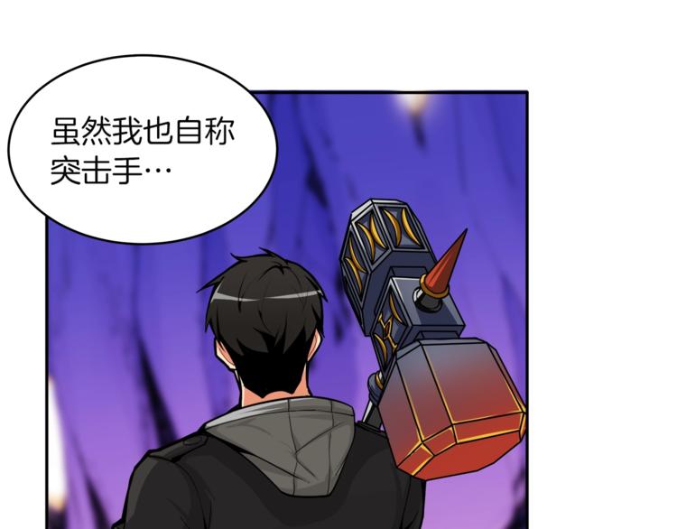 第32话 扩张的地下城18