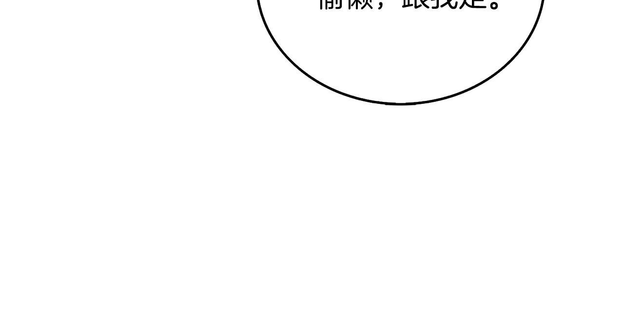 第30话 荣和集团128