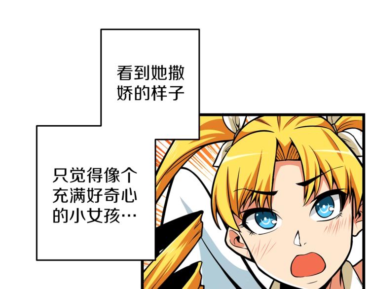 第56话 好快的枪！117