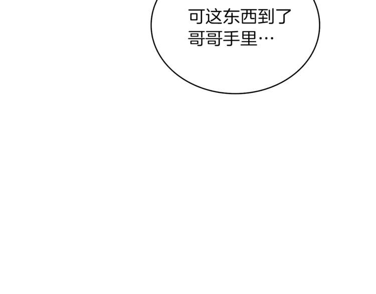第80话 约见前女友126