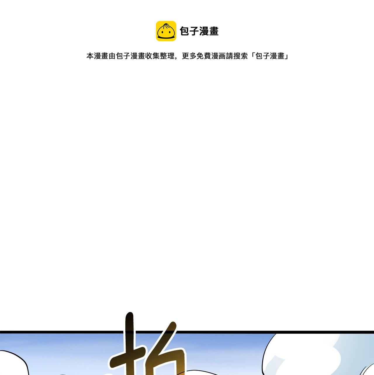 第10话 偷袭44