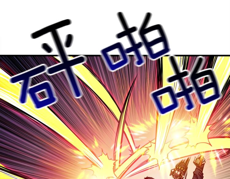 第74话 转职副本火力全开！157