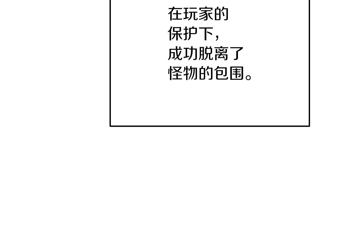 第40话 三方混战195