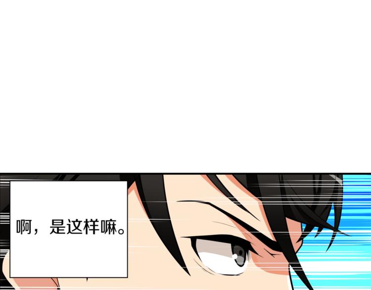 第29话 重演名场面！6