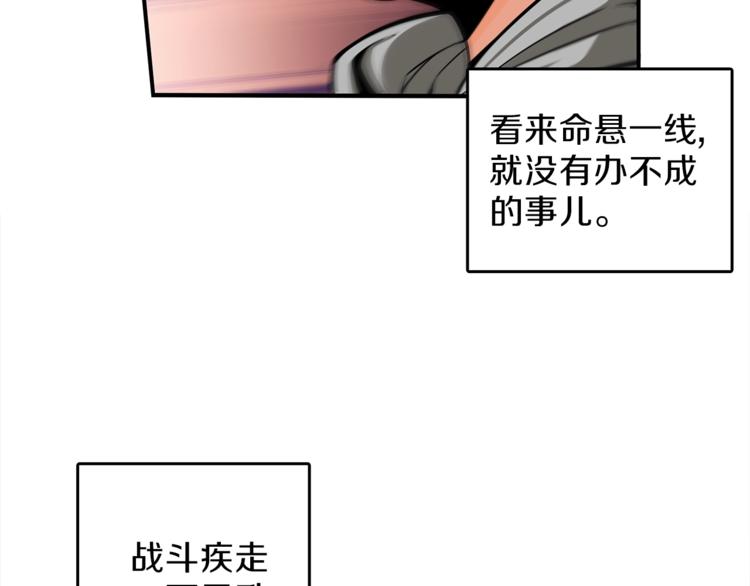第45话 锤爆你42