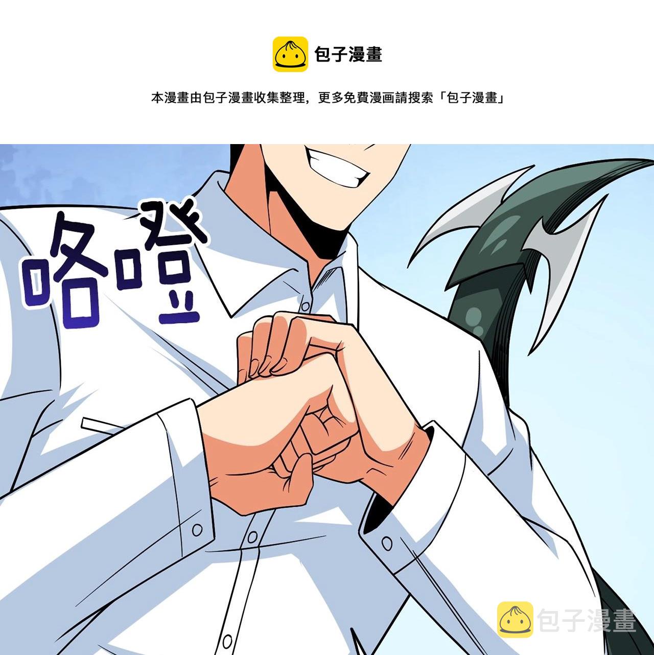 第6话 当街暴打176