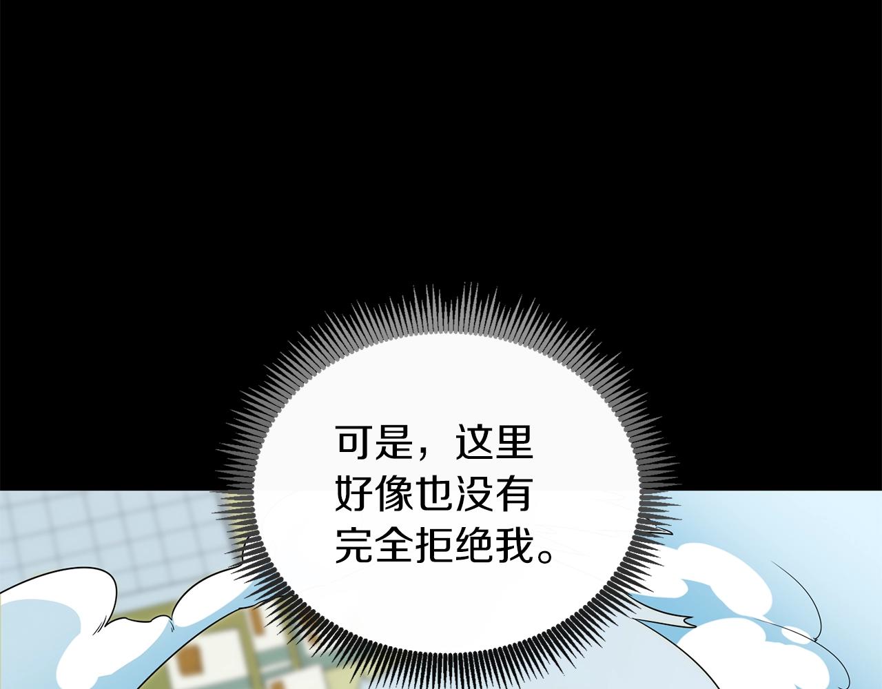 第36话 豪华升级78