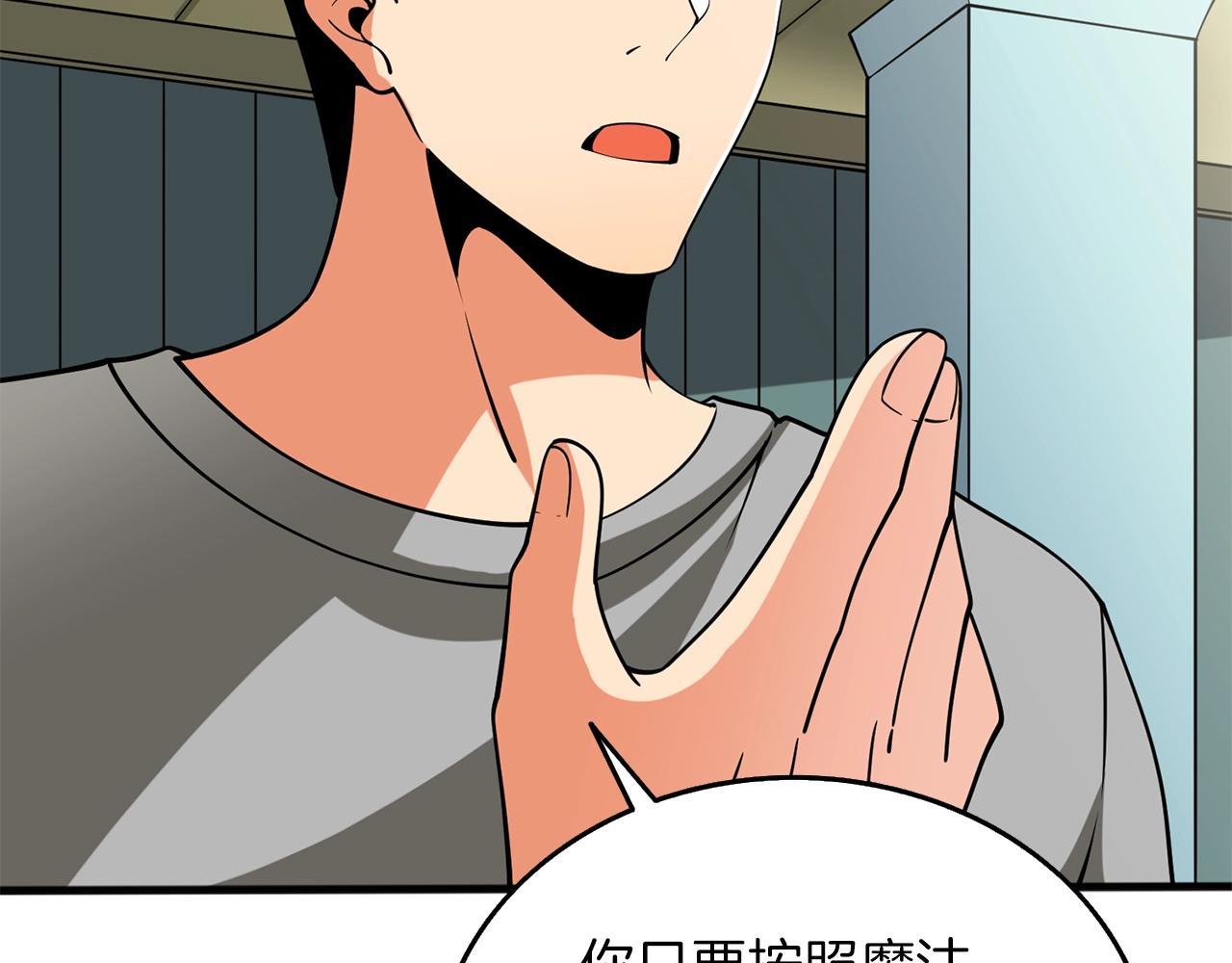第37话 新航线131