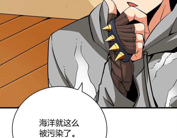第69话 深渊里的凝视212