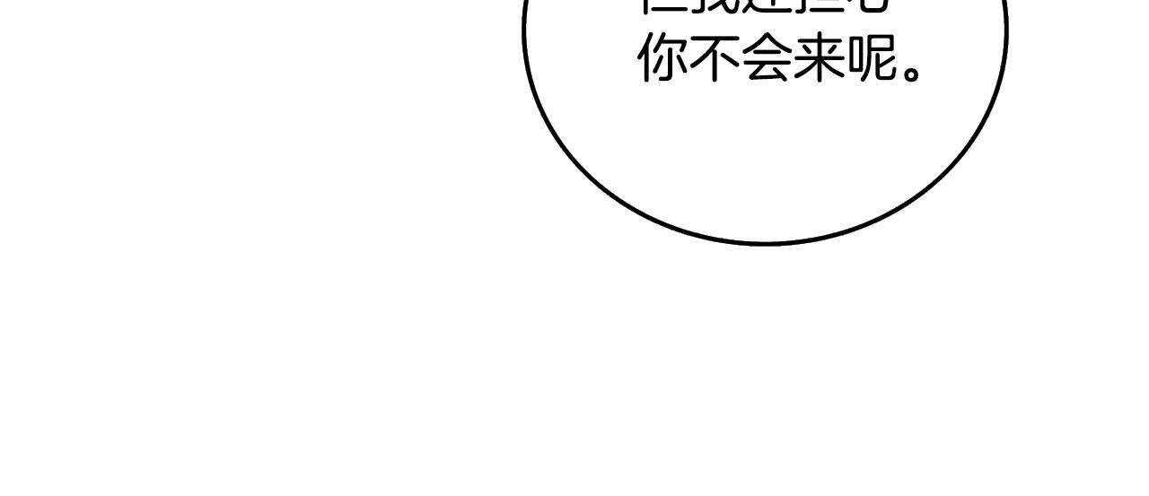 第4话 高调登场164