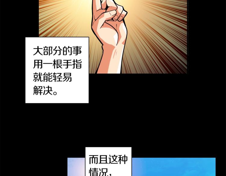 第31话 拼尽全力的战斗33