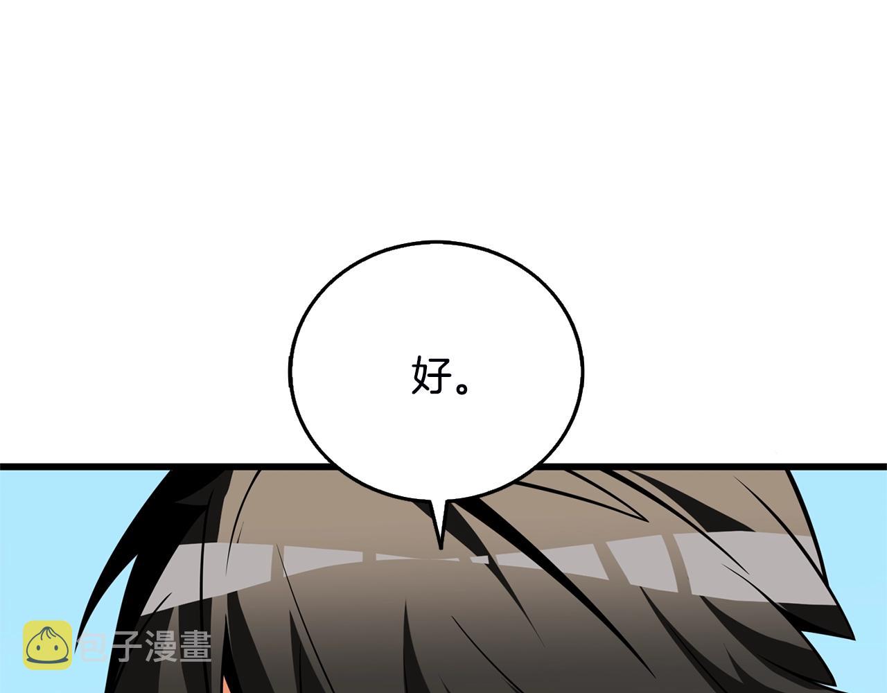 第51话 合作29